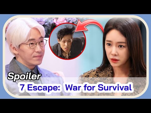 7 ESCAPE: WAR FOR SURVIVAL Trailer (September 2023 KDrama) || 7 Escape Um Ki Joon &amp; Hwang Jung Eum