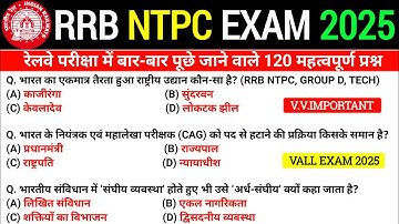 🔥 RRB NTPC Previous Year Question Paper 2021 | Railway NTPC CBT-1 PYQ | NTPC GK GS Maths Reasoning 