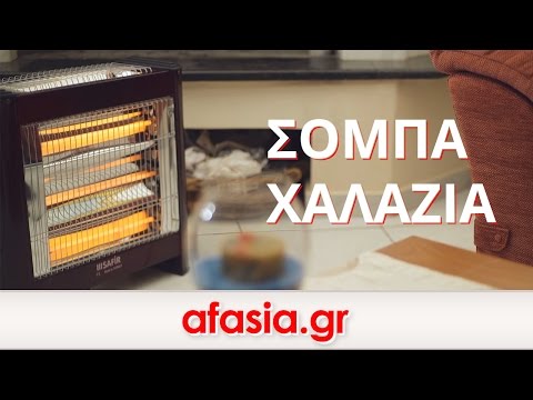 Afasia TV: Ηλεκτρική