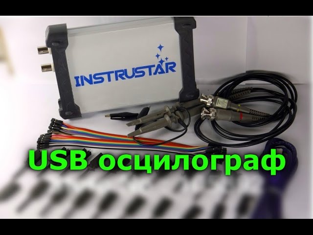 USB осциллограф instrustar ISDS205A