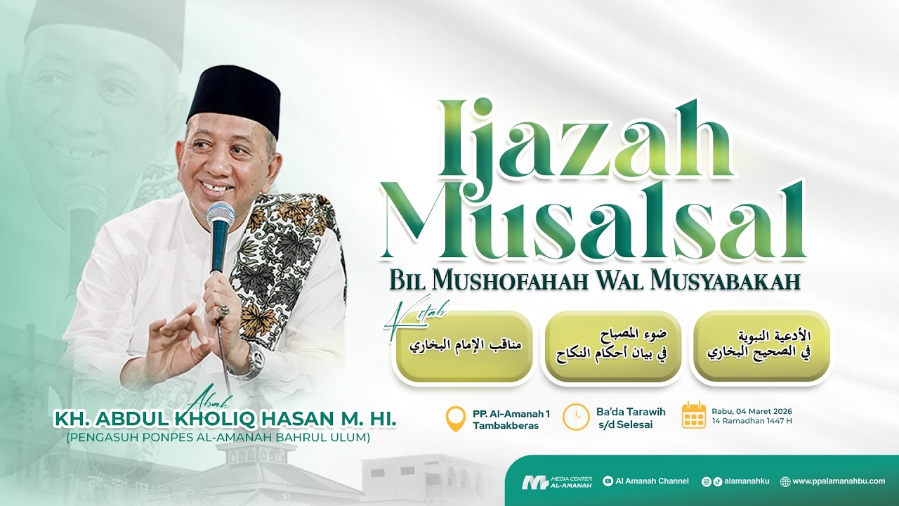 Ijazah Musalsal bil Mushofahah wal Musyabakah | Abah Dr. KH. Abdul Kholiq Hasan, M.H.I.