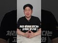 남자 28명 앞에서 분수쇼 라이브 실시간 생중계❗️#shorts