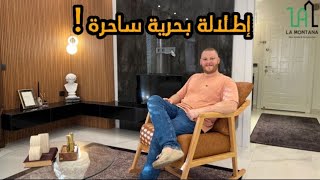 شقة فخمة نظام مستقل | اطلاله بحرية وجبلية ساحرة