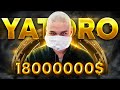 18 летний YATORO чемпион INTERNATIONAL 10! Лучший КЕРРИ ИНТА Spirit.Yatoro Dota 2