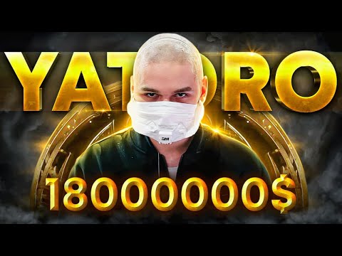 Видео: 18 летний YATORO чемпион INTERNATIONAL 10! Лучший КЕРРИ ИНТА Spirit.Yatoro Dota 2