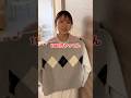 妻から全く興味ない話題を振られた時に男の力量が分かります