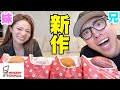 兄妹で整形についてお互いの意見話してやっぱり怖い。笑