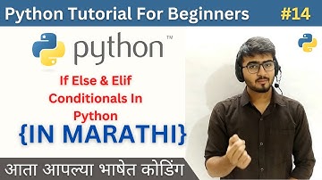If Else & Elif Conditionals In Python | Python Tutorial For Beginners in Marathi #python #14