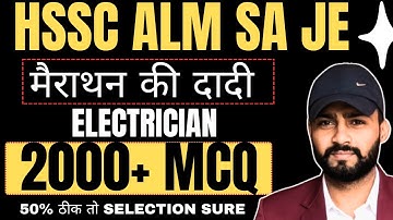 HSSC ALM SA JE /MARATHON / 2000+ ELECTRICAL MOST IMPORTANT MCQ #electrician #alm