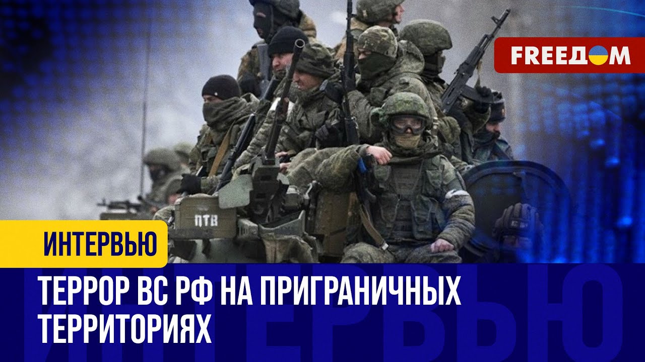 Окружение харькова 2024