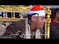 ستبكي من قلبك بعد سماع هذه التلاوة أ ل م ن ج ع ل ل ه ع ي ن ي ن للشيخ محمود القزاز ستبكي من قلبك بعد سماع هذه التلاوة أ ل م ن ج ع ل ل ه ع ي ن ي ن للشيخ محمود القزاز