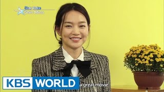 Guerilla Date with Shin Mina (Entertainment Weekly / 2014.10.18)