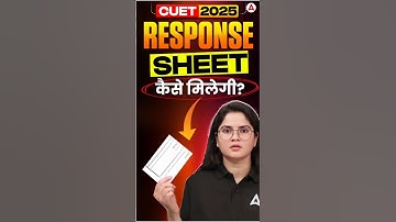 Get Your CUET 2025 Response Sheet Click Here 👇 | CUET 2025 ANSWER KEY 🗝️ #cuet2025 #cuetanswerkey
