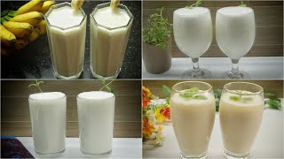 রমজান স্পেশাল ৪টি দই এর শরবত(দই শরবত,লাবান,শাহী লাচ্ছি,দই কলার স্মুদি)।4 refreshing Yogurt Drink rcp