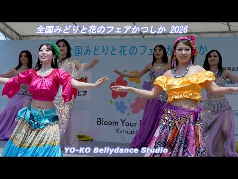 ビューティフルなベリーダンス！ vol.1 全国みどりと花のフェアかつ