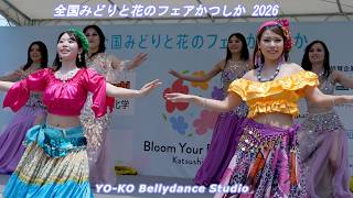 ビューティフルなベリーダンス！ vol.1 全国みどりと花のフェアかつ