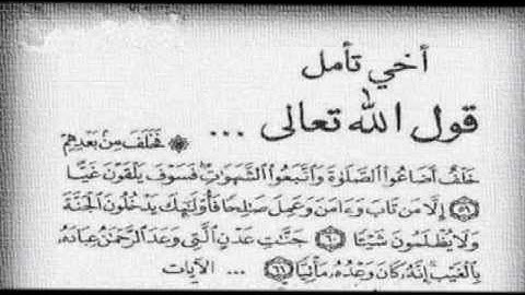 تلاوة رائعة جدا جدا من سورة مريم للقارئ ادريس ابكر