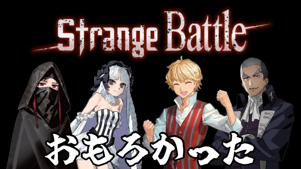 【FGO】イベストの感想→成田先生から語られる延期の真実→運営スケジュール考察→イベの方向性→キャラデザの話