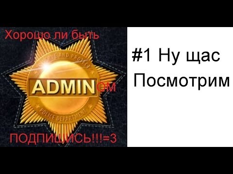 Ой сейчас посмотрим. Ой сейчас посмотрим