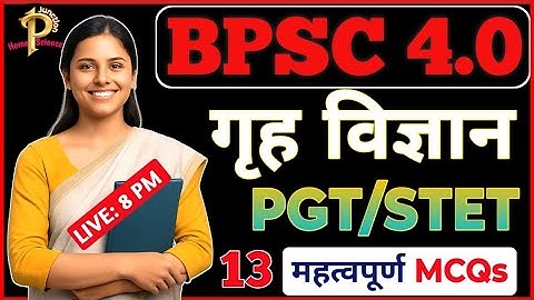 BPSC Tre 4.0 PGT Home Science Class -13 l Bihar STET PYQs l BPSC PGT Home Science By Prerna Mam