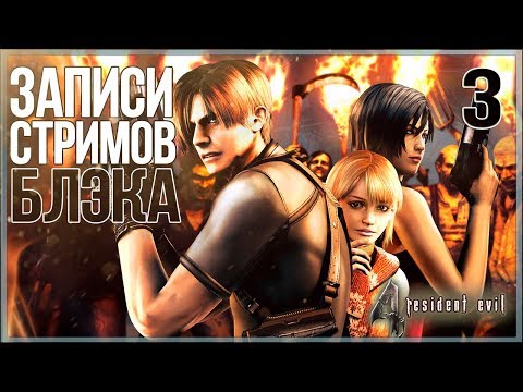 Video: Data Resident Evil 4 PS2 Jsou Nastavena