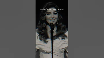 احبك يا اغلئ اقداري وفيك اخط اشعاري حالات واتس اصاله اكسبلور Shorts Short Shortvideo 