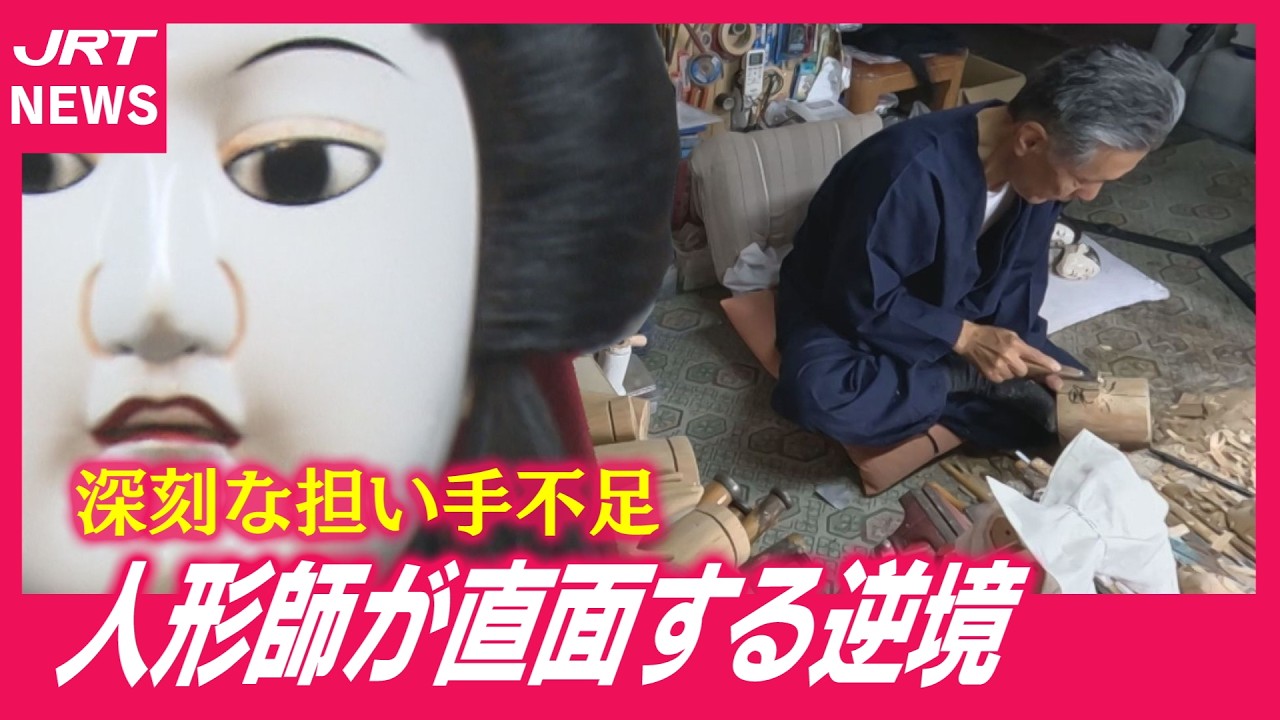動画｜JRT四国放送