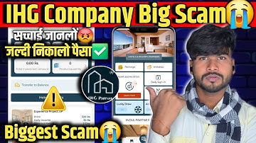 IHG App Real Or Fake | भाग गया 😭| IHG Earning App Real Review | IHG App New Update Today