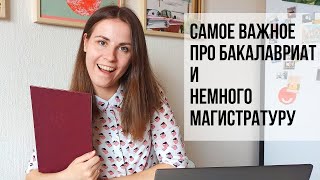 Конфликтология. Поступление | Где учиться? Чему учат? Где работать?