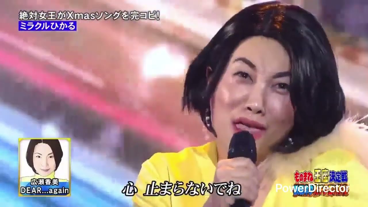 90年代名曲ものまね集part2