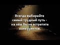 Мудрые мысли в картинках