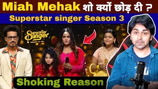 Miah Mehak को मिला धोखा Superstar singer 3 Shoking News Vaishnavi show से बाहर हो गई है Neha Kakkar