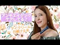 20代から始めておくアンチエイジング　目元ケア｜紫外線対策