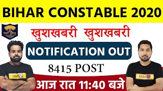 Bihar Police Constable VACANCY 2020 | NOTIFICATION, EXAM DATE, SYLLABUS Eligibility Criteria, salary