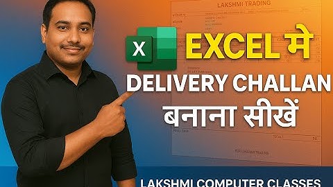 Excel mai delivery challan banana sikhe | delivery challan kaise banaye? delivery challan kaise bana