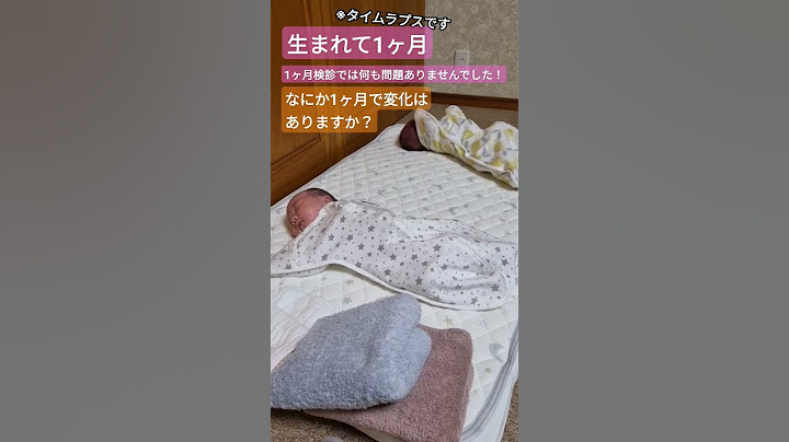 双子の1ヶ月検診に行ってきました！