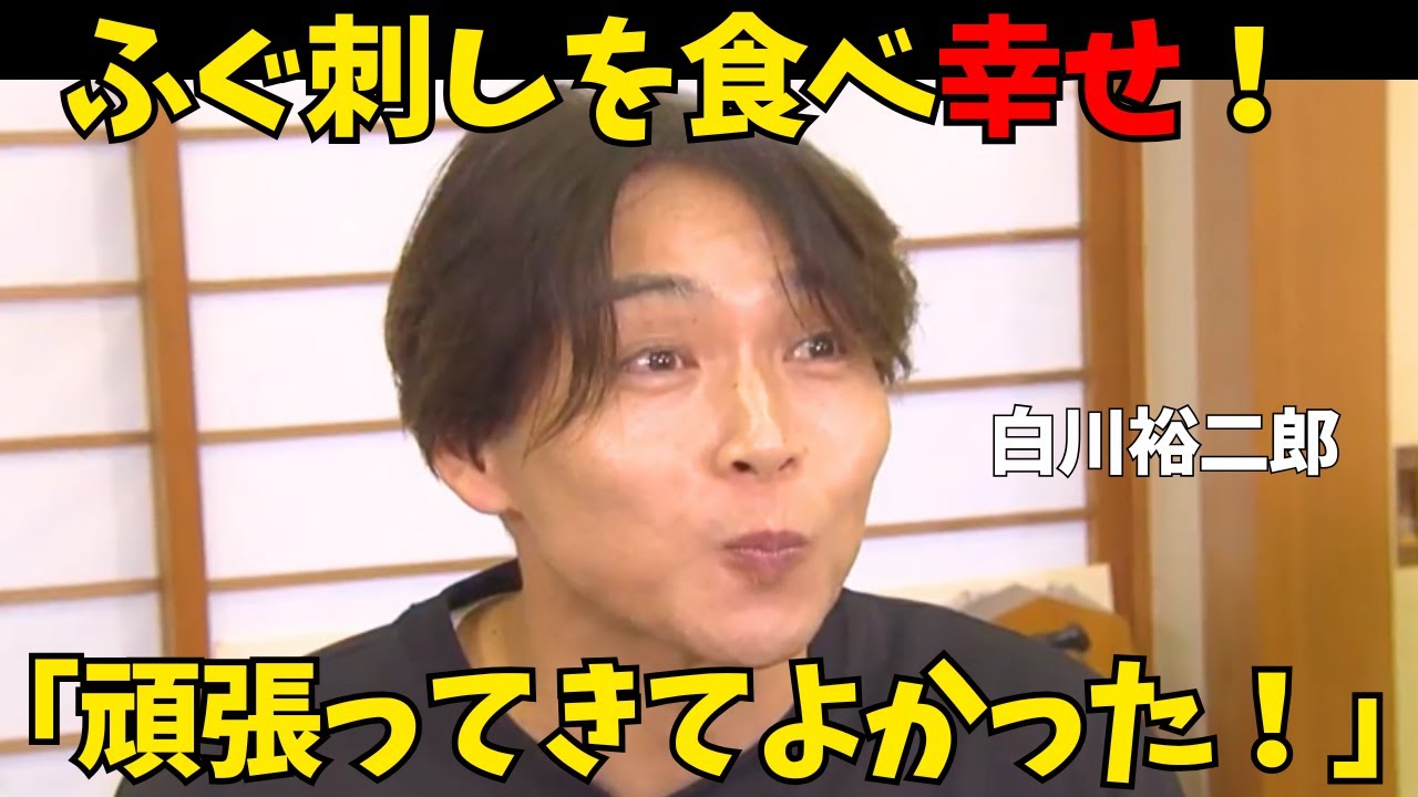 【純烈が行く！佐賀のよかとこふれあい旅2024岩永洋昭さん純烈卒業編】Tverでの視聴方法と注意点を詳しく解説！