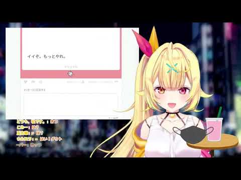 パパは「君だけ」な星川サラ #星川観測  #星川サラ