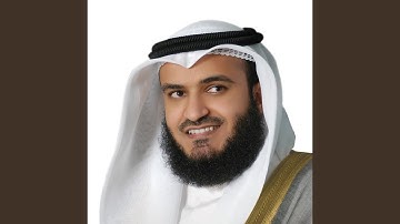 AT-TIN - سورة التين
