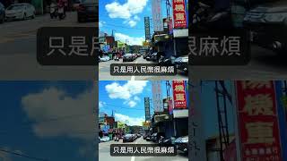 徹底崩潰！原來台灣已是獨立國家！上海女孩首次踏上台灣崩潰：這哪裡像