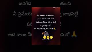 #vairalvideo#ytshorts #shortvideo#quotes#motivation #love #sad #trendingshorts #pleasesubscribe