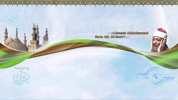 سورة الجاثية عبد الباسط عبد الصمد ترتيل