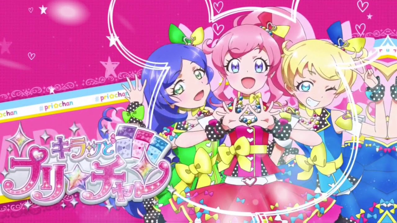 Kiratto Pri☆chan Season 3