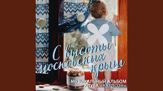 Download Lagu Время