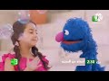 اعلان استمرارية اهلا سمسم ابتداء من السبت 3 شهر مارس 2023 2 30  11