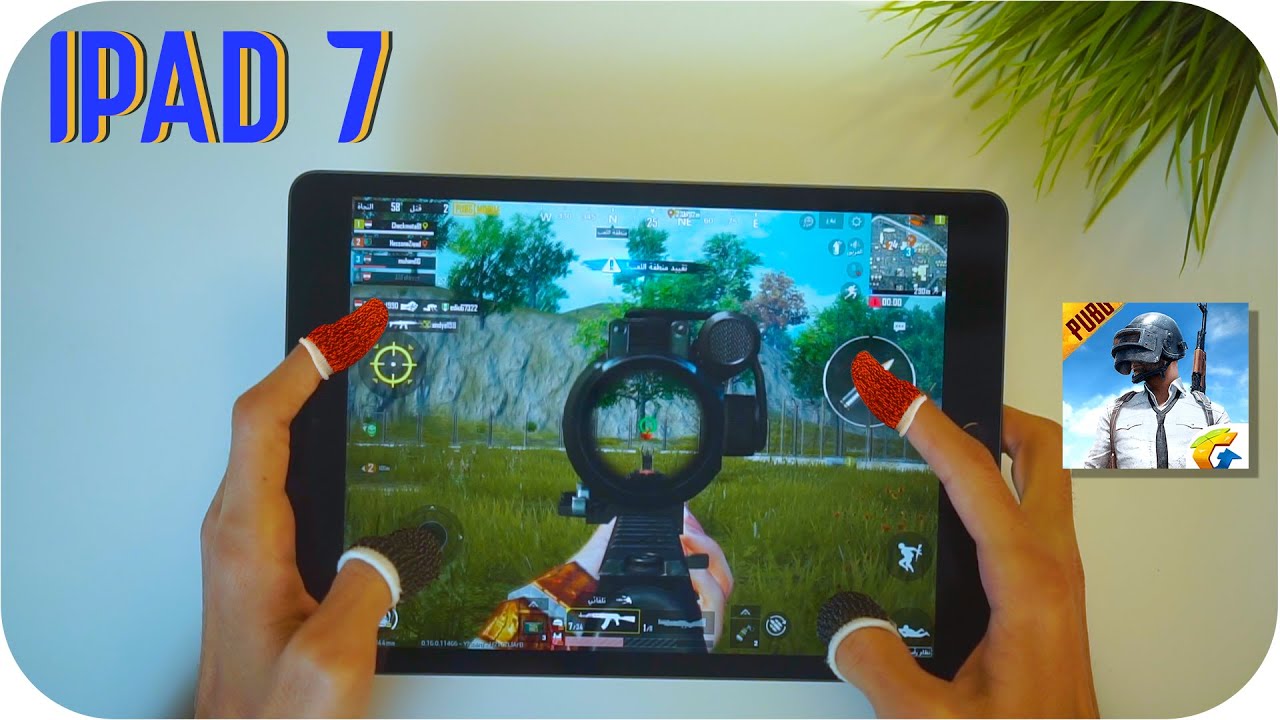 مراجعة لاداء الالعاب على الايباد 7 | Ipad 7 pubg test - YouTube