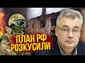 💥Росіян заманили у ПАСТКУ. Багато ЗАГИБЛИХ. Снєгирьов: Підкріплення ПЕРЕКИНУЛИ НЕВИПАДКОВО