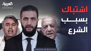 موسى العمر ينفعل على عضو سابق بالكنيست بسبب حديثه عن الرئيس السوري