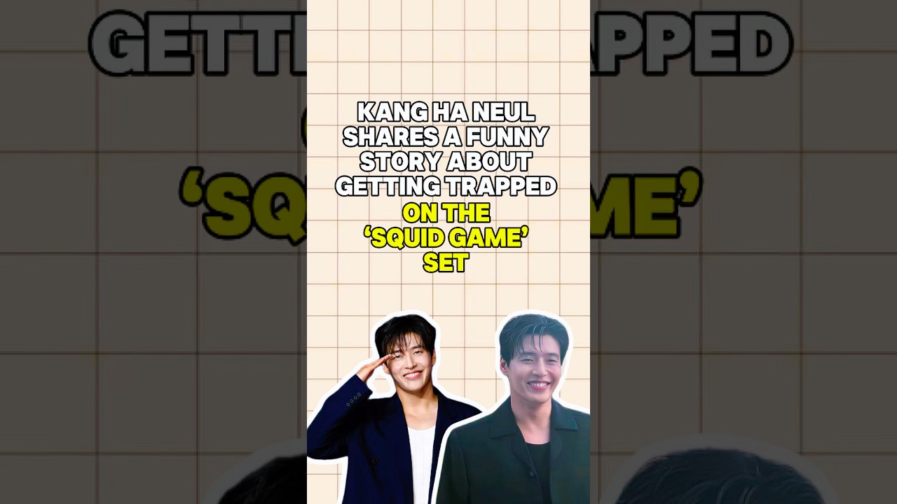 Кан Ха Ныль рассказал забавную историю о том, как он попал в ловушку на съёмочной площадке «Игры ...