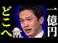 【沖縄県知事選】ついに情勢逆転！デニー陣営が勝率81%から一転！中道改革連合の分裂とクラファン1億円の行方